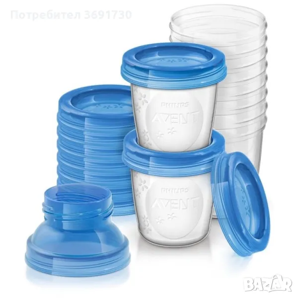 AVENT SCF618/10 Контейнери за съхранение на кърма VIA, снимка 1