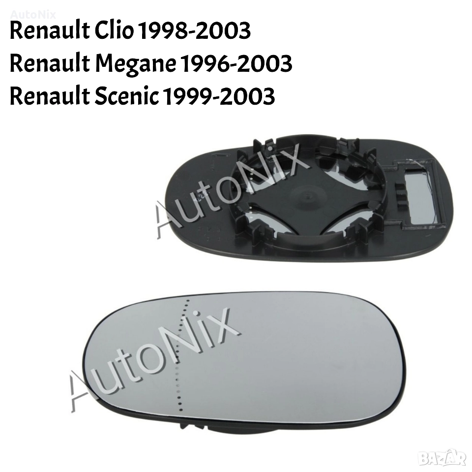Стъкло за огледало за Renault Clio Megane Scenic рено меган клио ценик, снимка 1