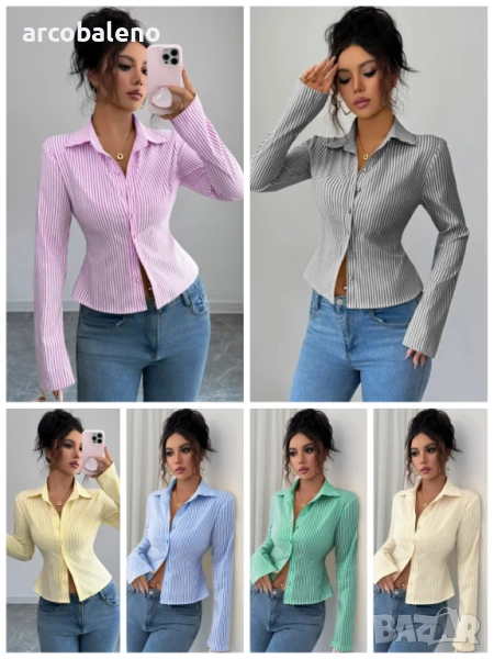 Дамска раирана риза с дълъг ръкав и копчета, 9цвята , снимка 1