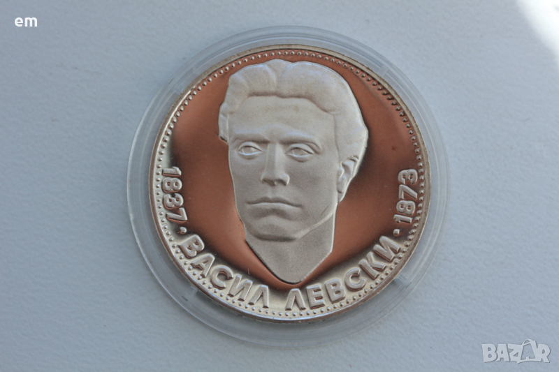 5 лева сребърни юбилейни монети 1970 - 1976 година - 7 броя, снимка 1