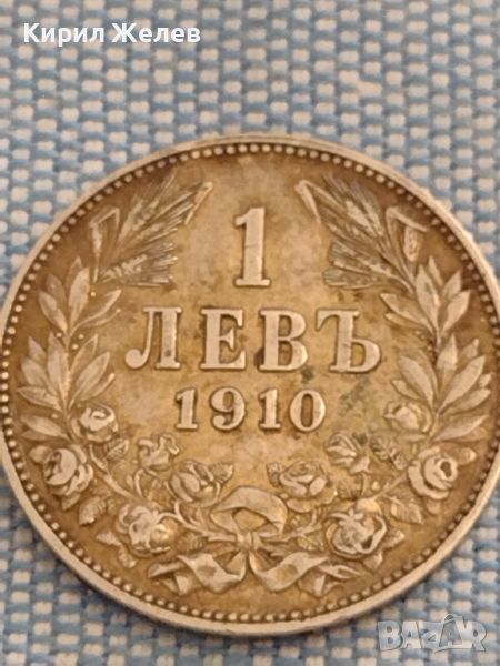 Сребърна монета 1 лев 1910г. Царство България Фердинанд първи за КОЛЕКЦИОНЕРИ 26437, снимка 1