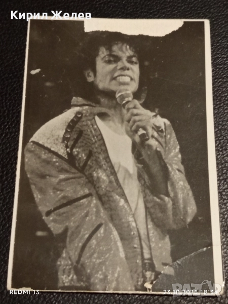 Винтидж снимка картичка на ПОП ИКОНАТА Michael Jackson рядка за КОЛЕКЦИЯ 51155, снимка 1
