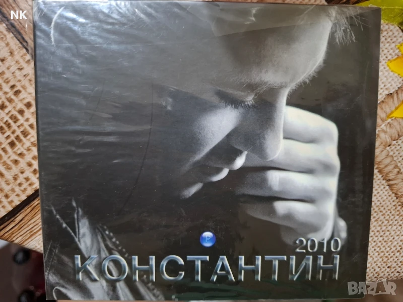 КОНСТАНТИН-2010, снимка 1