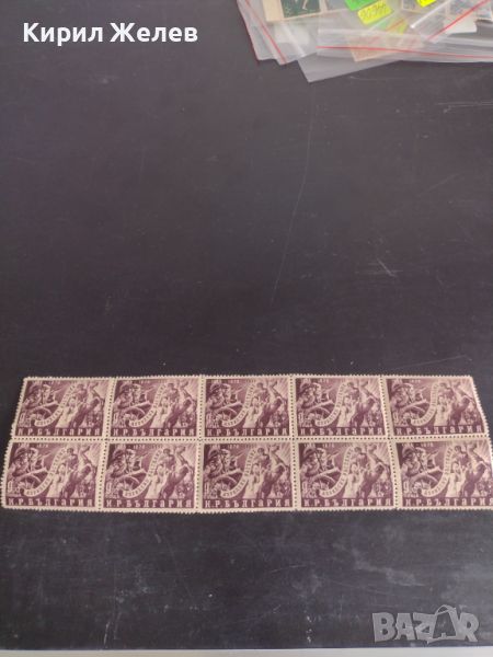 Пощенски марки 10 броя АПРИЛСКО ВЪСТАНИЕ 1951г. чисти без печат за КОЛЕКЦИЯ 44618, снимка 1