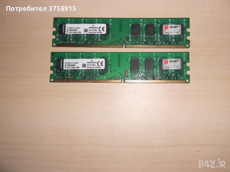 514.Ram DDR2 800 MHz,PC2-6400,2Gb,Kingston. Кит 2 броя. НОВ, снимка 1