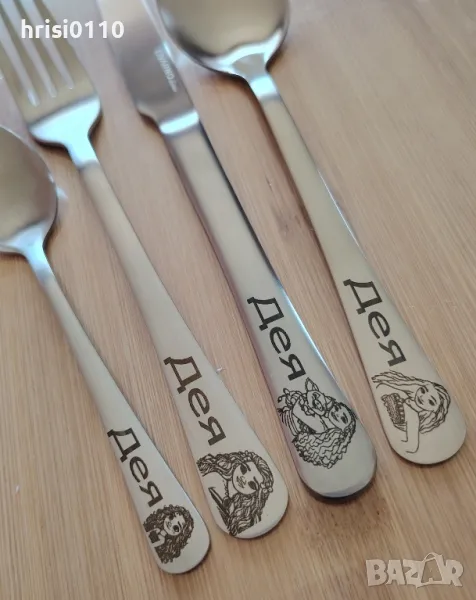 Гравирани прибори за малки и големи , снимка 1