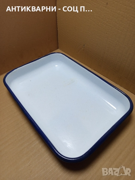 Стара Емайлирана Тава От Соца За Печене., снимка 1