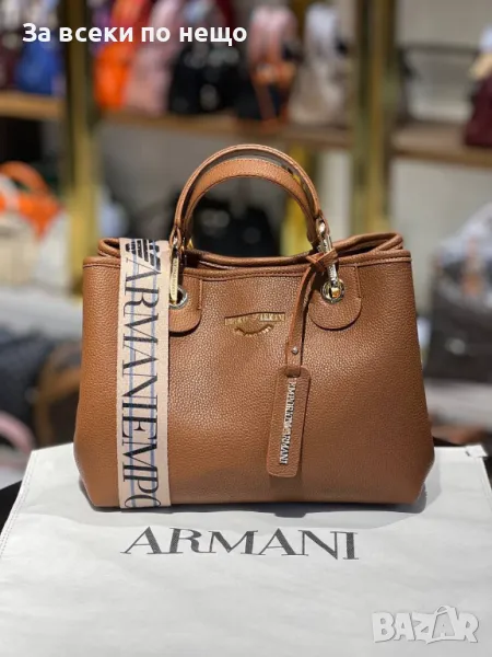 Emporio Armani Дамска Чанта Емпорио Армани - Налични Различни Цветове Код E73, снимка 1