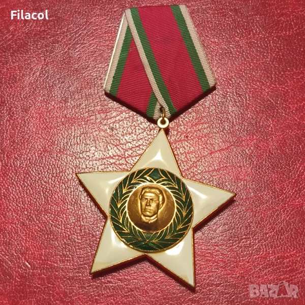 Орден 9 Септември 1944 г. 1 - ва степен без мечове, снимка 1