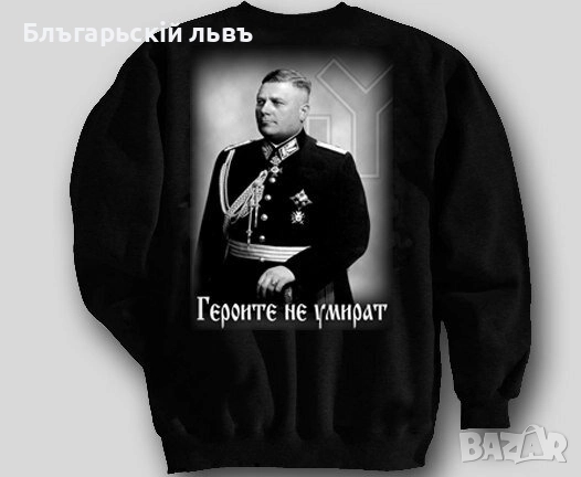 Блуза ген. Христо Луков, снимка 1