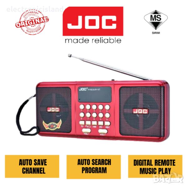 Блутут колона с цифрово FM радио JOC H1822BT, USB, SD карта, Акумулаторна батерия и ток, снимка 1