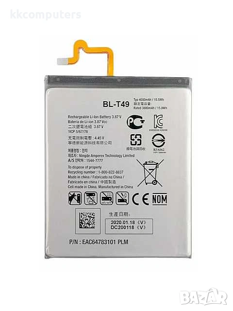 БАТЕРИЯ ЗА LG K92 (LM-K920), снимка 1