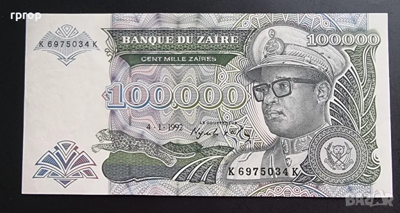 Заир. 100 000 зайре. 1992 година., снимка 1