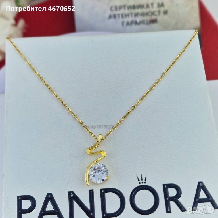 Колие „Златна вълна“ - медицинска стомана с позлата 🌙✨, снимка 1