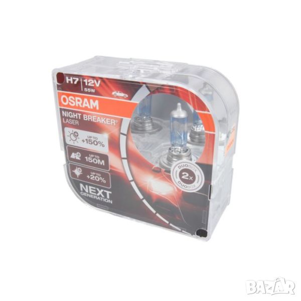 OSRAM H7 Night Breaker Laser халогенни крушки, снимка 1