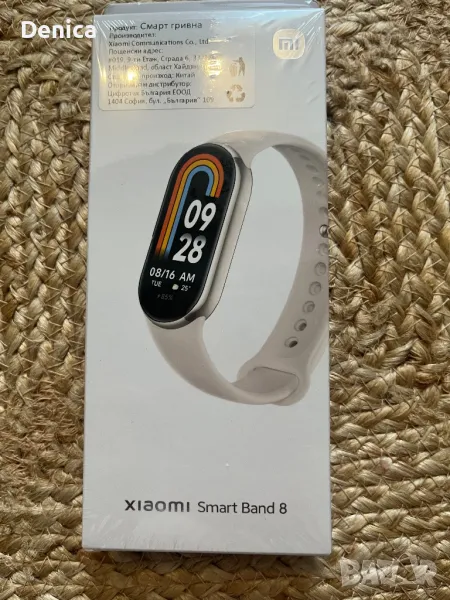 Xiaomi Smart Band 8, снимка 1