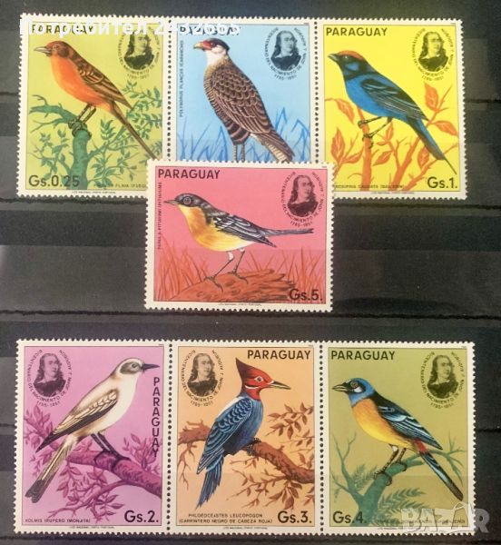 464. Парагвай 1985 ~  “ Фауна. Птици. 200 г. от рожд. на Джон Аудюбон.”, **, MNH, снимка 1