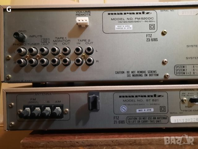 MARANTZ PM520DC, снимка 5 - Ресийвъри, усилватели, смесителни пултове - 45264498