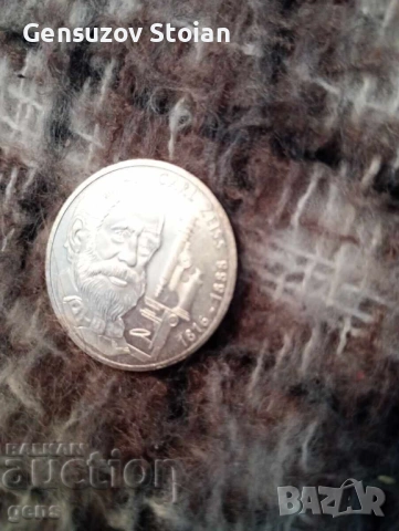 10 марки Карл Цайс Германия, снимка 2 - Нумизматика и бонистика - 53457185