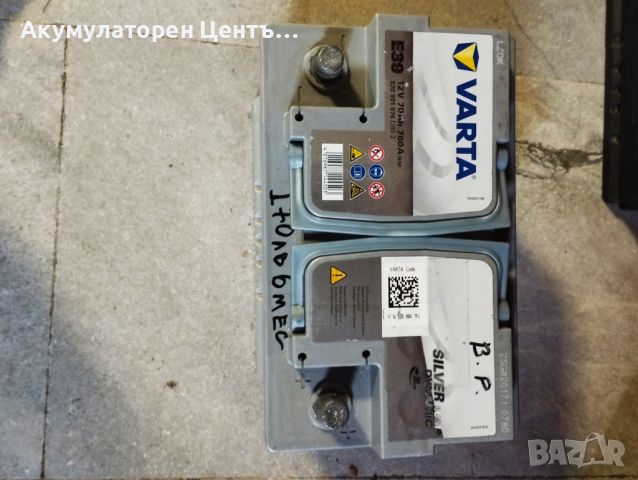  Акумулатор 105 ah VARTA SILVER AGM 290 лв. 6 мес. гаранция., снимка 5 - Аксесоари и консумативи - 43391066