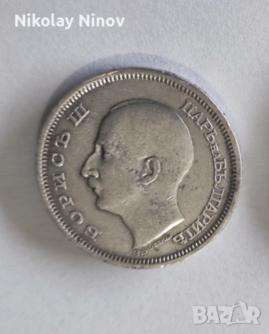 30 лева от 1930г. сребро 500/1000, снимка 2 - Нумизматика и бонистика - 54074028