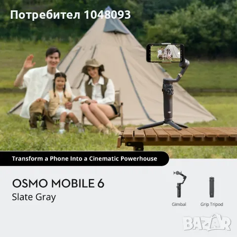 DJI Osmo Mobile 6 + аксесоари, снимка 5 - Друга електроника - 48832605