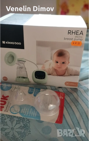 Помпа за кърма 