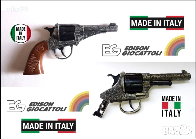 Пистолети Edison Giocattoli - MADE IN ITALY