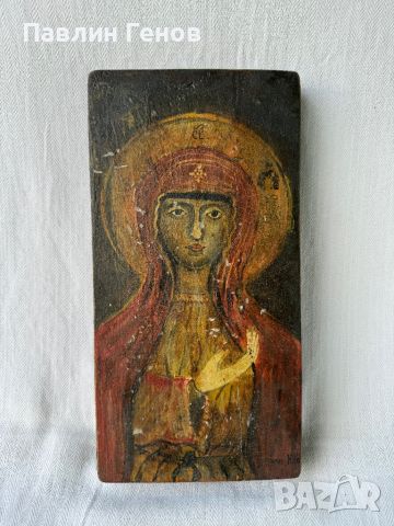 Много Стара икона , 31.5 х 16см , Антика, снимка 1 - Антикварни и старинни предмети - 45543883