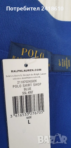 POLO Ralph Lauren Pique Cotton Slim Fit Size L НОВО! ОРИГИНАЛ! Дамска Tениска!, снимка 2 - Тениски - 53950059