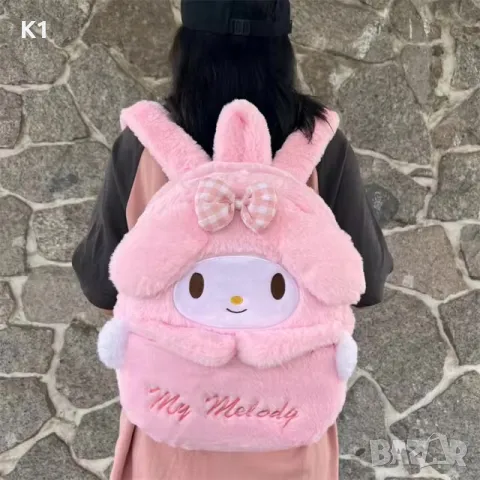 Голяма Плюшена Раница Куроми, Плюшена чанта Hello Kitty Kuromi , снимка 4 - Плюшени играчки - 49425440