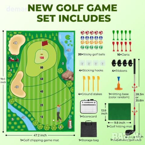 Комплект за игра на голф, лепкави тренировъчни постелки за голф/дартс за деца и възрастни, снимка 6 - Голф - 45437729