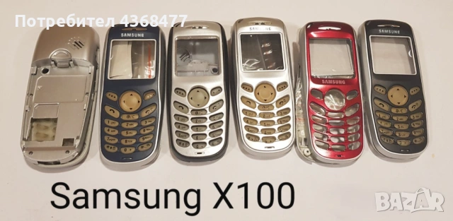 Панели за Samsung X100,X600,R210,R220,N620,N100,N400,N500,N600,C100,C200,SGH 600,SGH 2100,SGH 2400