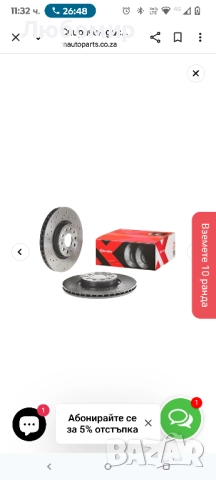 Преден спирачен диск (2 в кутия) перфориран за VW Golf Scirocco Touran Audi A3 (Brembo 0997721X) , снимка 6 - Части - 52006920