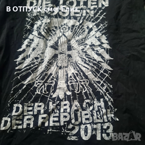 Тениска лицензна пънк 2013 Die Toten Hosen