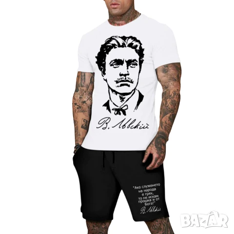 Мъжки екип  , снимка 8 - Спортни дрехи, екипи - 51150465