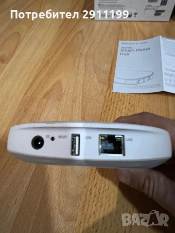 Aeotec Smart Home Hub, снимка 4 - Друга електроника - 52098091