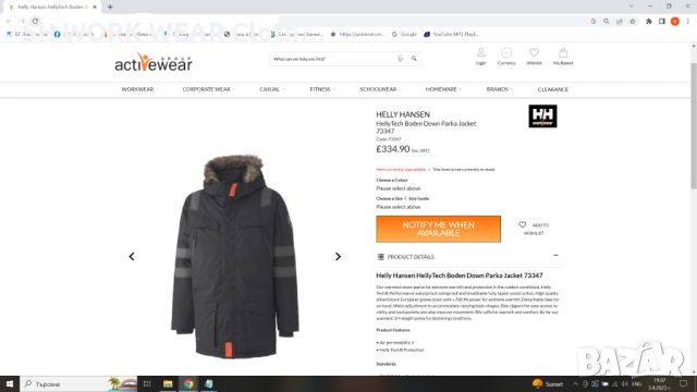 HELLY HANSEN Work DOWN PARKA размер S работно яке с гъши пух W4-168, снимка 2 - Якета - 46044005