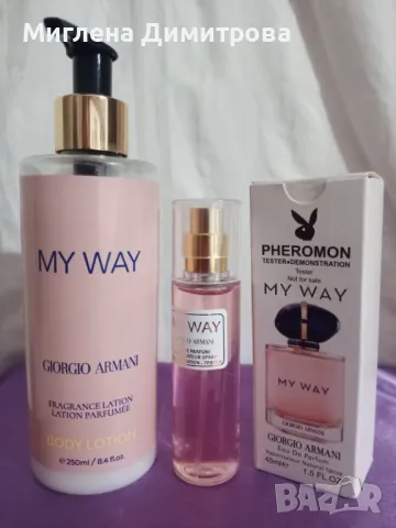 ПРОМО КОМПЛЕКТ : Лосион My way 250ml.+мини парфюм My way 45ml., снимка 1 - Комплекти и лотове - 48280033