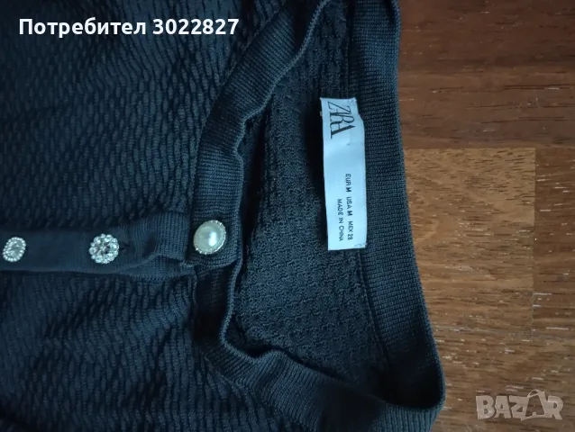 Модерни дрехи ZARA H&M други нови и като нови, снимка 5 - Други - 49392680