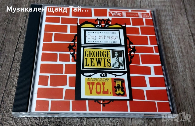 Компакт Дискове - Класика - Джаз: George Lewis - On Stage - Concert Vol. 1