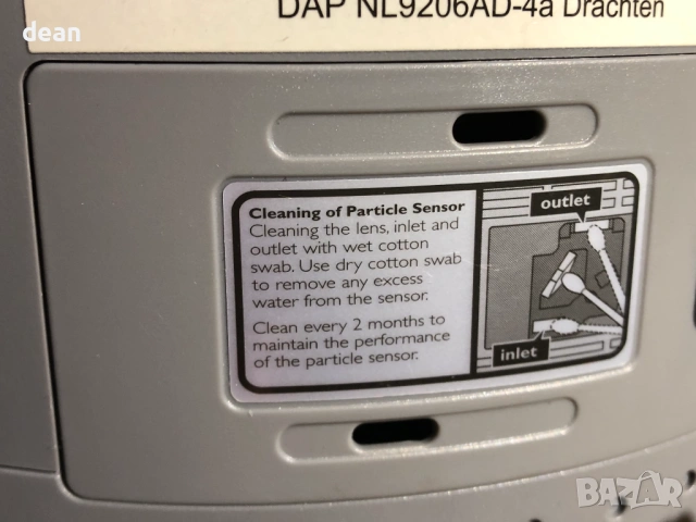 Пречиствател на въздух Philips, снимка 5 - Други стоки за дома - 54060124