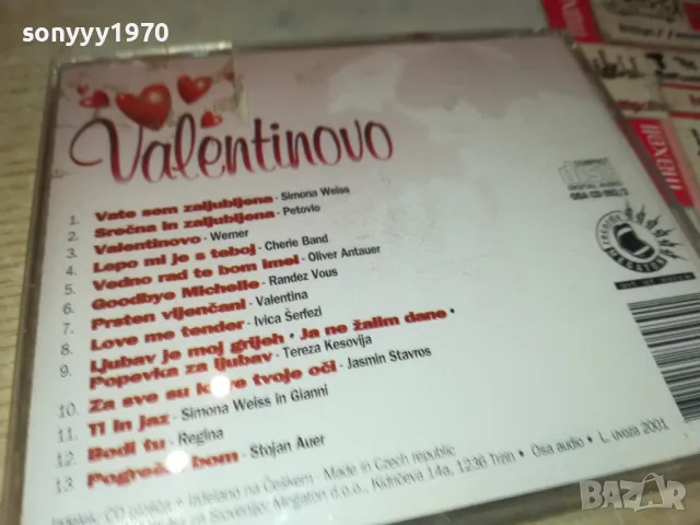 VALENTINOVO-ZA ZALJUBLJENE CD 1804251820, снимка 13 - CD дискове - 49943775