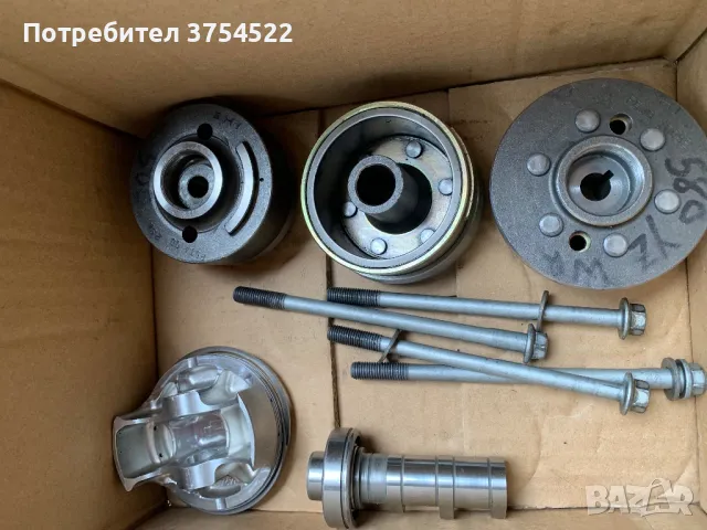 Части за крос ендуро мотор Yamaha uzf 250, снимка 16 - Мотоциклети и мототехника - 49846432