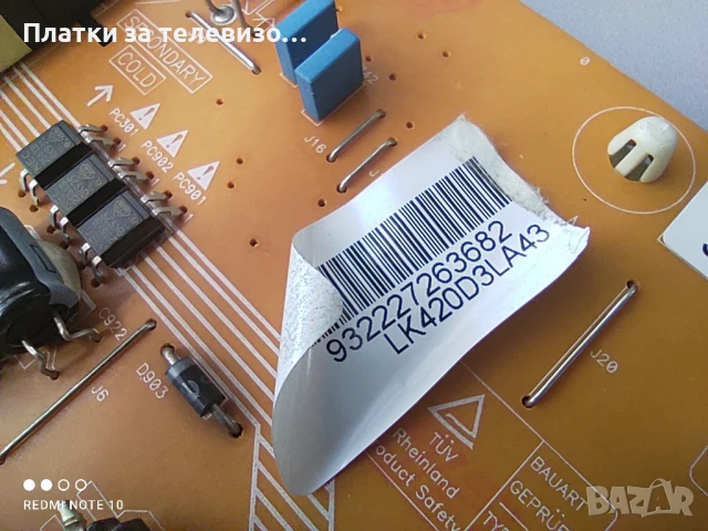 Захранване за PHILIPS 42PFL8404/12 - DPS-298CP-9, DPS-298CP-9 A, 2722 171 00866 REV:00, снимка 4 - Части и Платки - 50929456