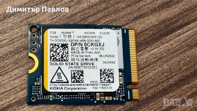 512GB NVMe M.2 2230 Kioxia EG6, снимка 1 - Твърди дискове - 49002949