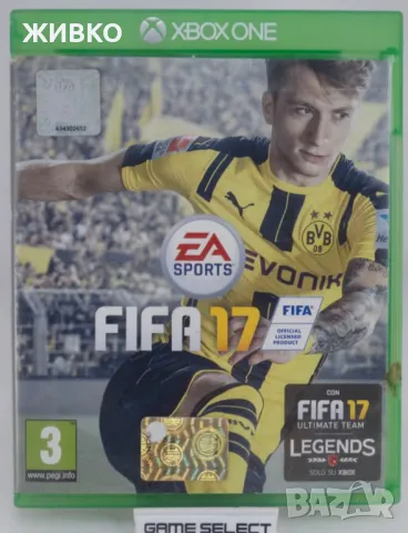 FIFA 17 XBOX Series X / Xbox One, снимка 1 - Игри за Xbox - 47016896