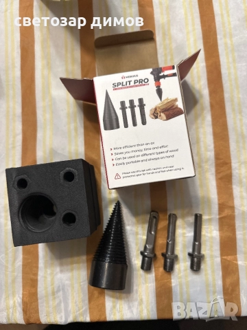 Конус за цепене на дърва, снимка 2 - Градинска техника - 51933276