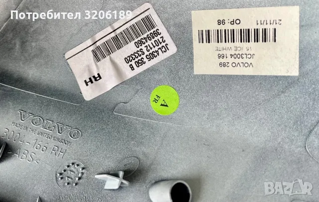 Оригинални капачки огледала за Волво ХЦ70 , Volvo XC70, снимка 4 - Части - 49694548