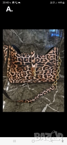 Малка дамска чантичка 